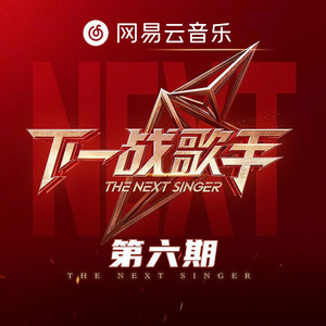 国产良心剧大尺度烈火红梅
