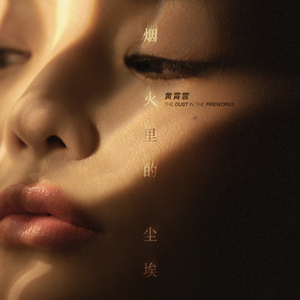 欧美激情无码❌❌❌喷水丝
