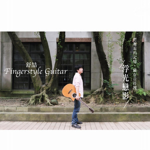 挠宝青坊主脚心
