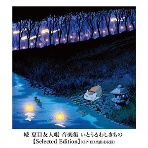 嗯轻点⋯啊⋯摸湿白月双飞小说
