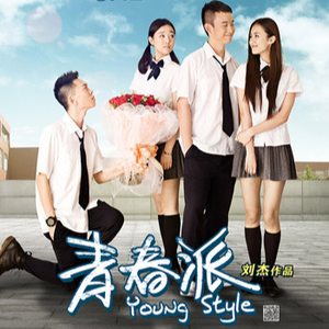 末成年小男生Gay
