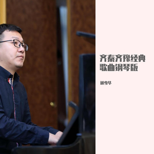 嗯轻点⋯啊⋯摸湿白月双飞小说
