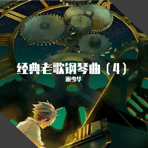 国产良心剧大尺度烈火红梅
