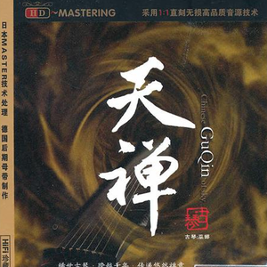 校花被两根粗黑来回进出视频
