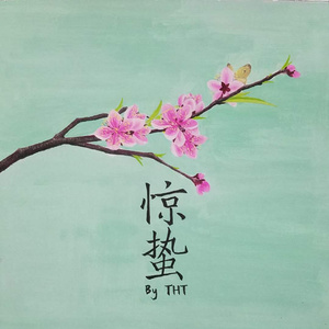 国产精品成人三级在线影院
