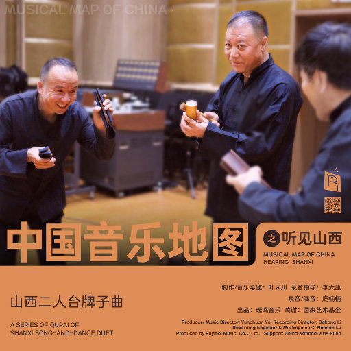 国产良心剧大尺度烈火红梅
