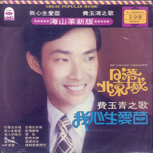 钱香香的一级黄色片
