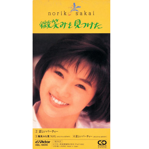 公和我在厨房添我奶头
