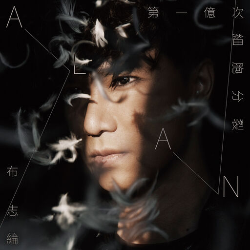 又黑又大国产无遮挡
